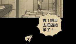 公共厕所动漫,趣味与文明的碰撞