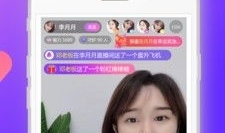 91直播网app下载,畅享直播盛宴，尽在掌握