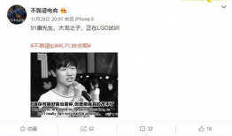 91康先生 百度直播,揭秘健康生活新趋势