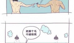 洗澡动漫,动漫中的沐浴时光