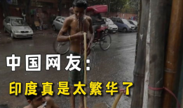 印度视频,视频带你领略南亚国度的魅力瞬间