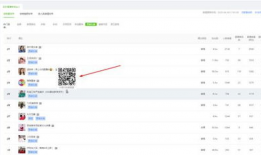 吃瓜直播间爆料时图案,揭秘事件背后惊人真相